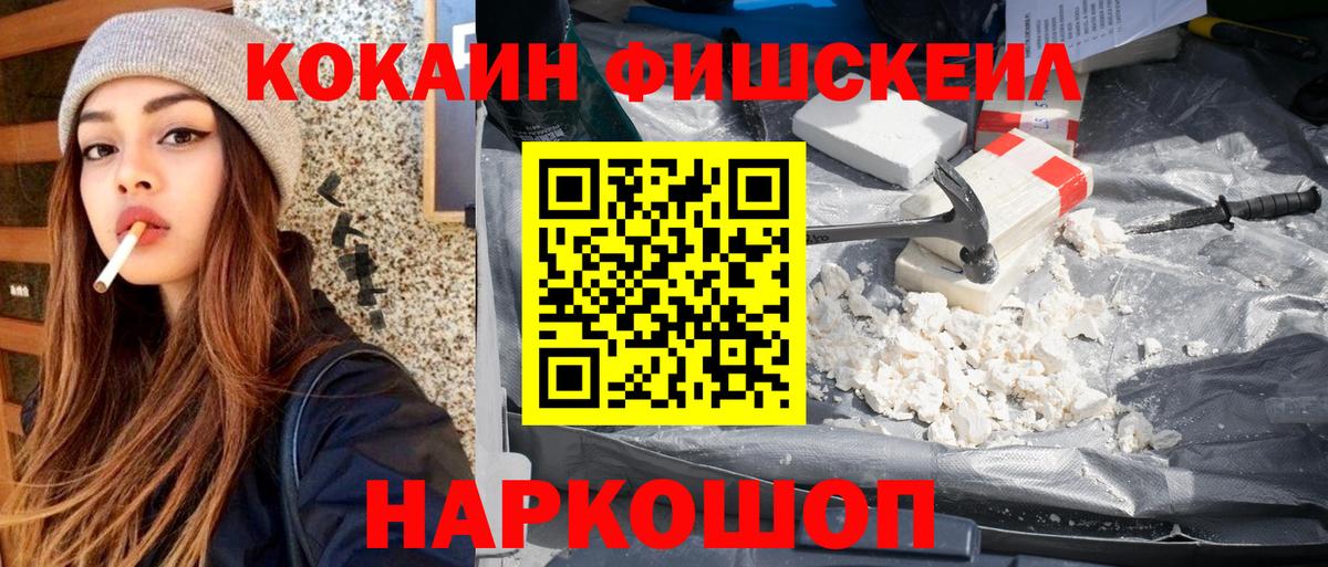 COCAIN VHQ Курчалой