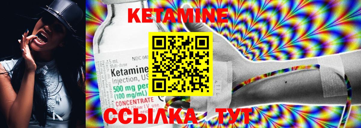 Кетамин VHQ  дарк нет состав  Вход с VPN  Курчалой  Кетамин ketamine 