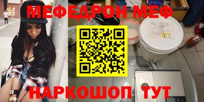 соль ск Бугуруслан