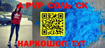 гашик Бузулук