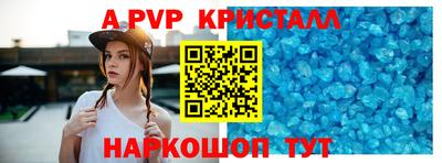 бутик Будённовск