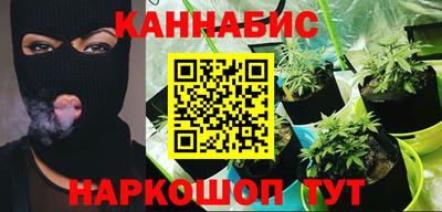 гашик Бузулук