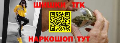 бутик Будённовск