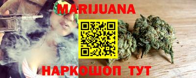 бутик Будённовск