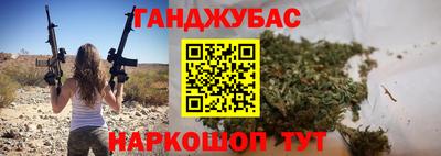 соль ск Бугуруслан
