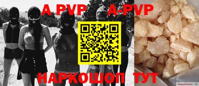 соль ск Бугуруслан
