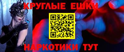 гашик Бузулук