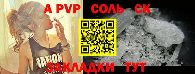 гашик Бузулук