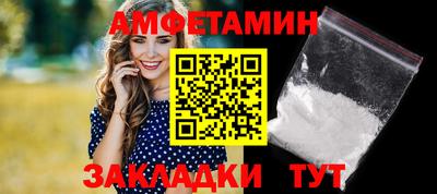 соль ск Бугуруслан