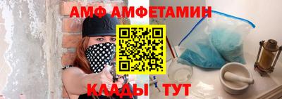 бутик Будённовск