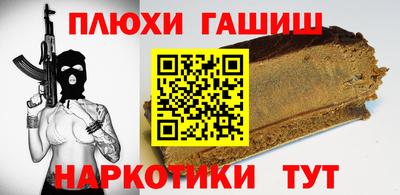 бутик Будённовск