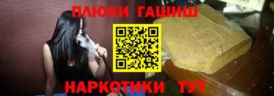 бутик Будённовск