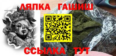 гашик Бузулук