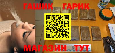 бутик Будённовск