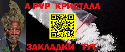 бутик Будённовск