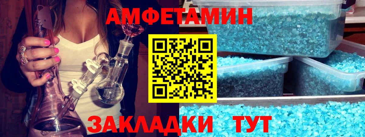 МЕТАМФЕТАМИН Декстрометамфетамин 99.9% Курчалой