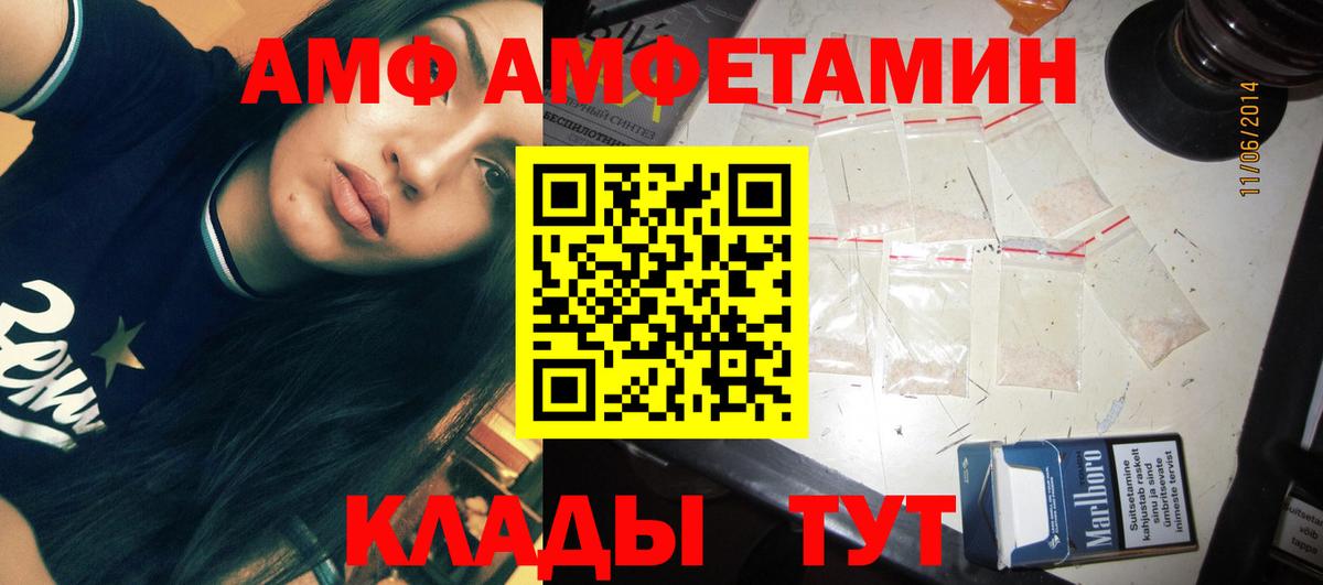 МЕТАМФЕТАМИН витя  Вход с VPN  Курчалой 