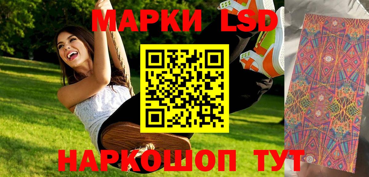 Курчалой  Марки NBOMe 1500мкг  Вход с VPN  Марки NBOMe 1500мкг 