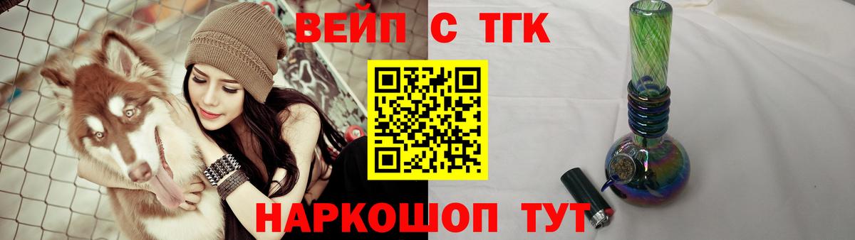 Дистиллят ТГК Wax Курчалой