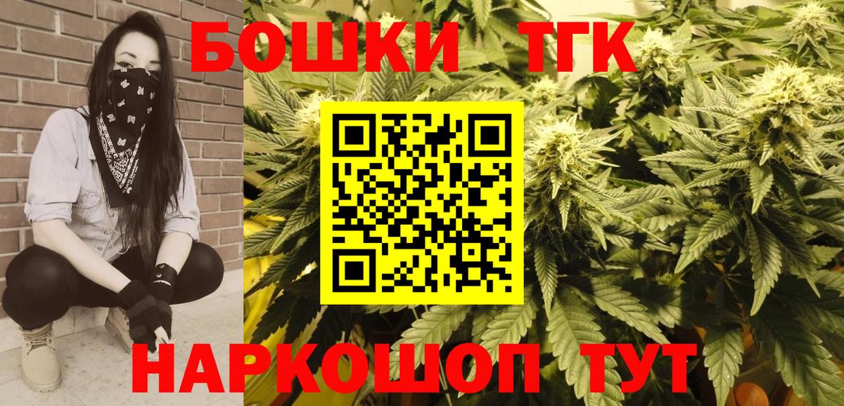 Alpha PVP СК кристаллы  КОКАИН  Курчалой  Меф кристаллы  ГАШ  Codein  Каннабис  Вход с VPN 